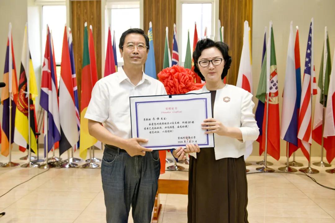 外交部发言人解读吉林一书内涵