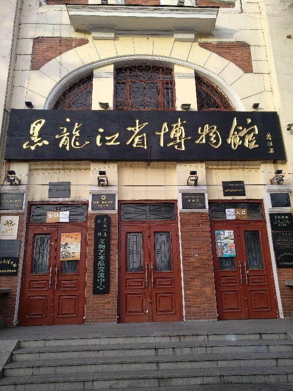 冰封雪锁的北疆明珠,黑龙江风光掠影